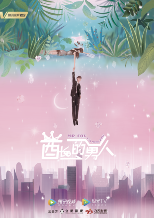 任宥綸