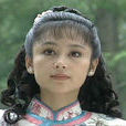 汪子璇 汪子璇