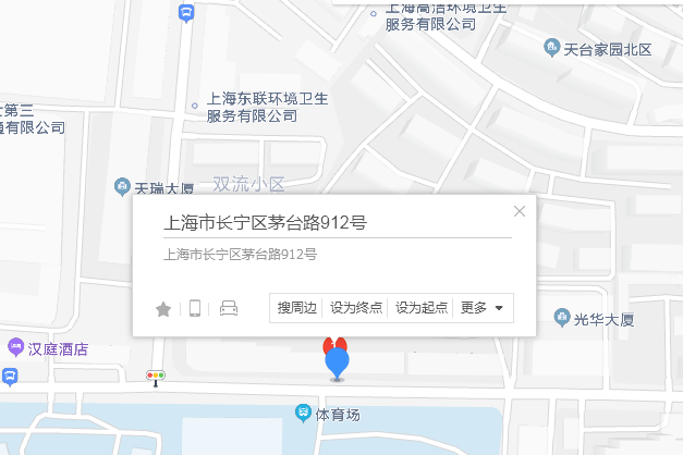 茅台路912-914號 茅台路912-914號
