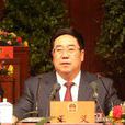 王義(原中共甘肅省委農村工作辦公室主任) 王義(原中共甘肅省委農村工作辦公室主任)
