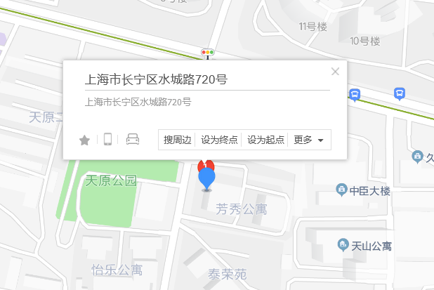 水城路720號 水城路720號