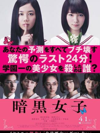 森田想 森田想