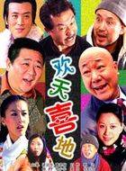 閻青妤(閆青(中國電影演員)) 閻青妤(閆青(中國電影演員))