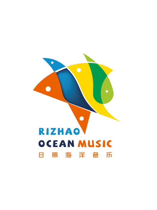 中國日照海洋國際音樂節