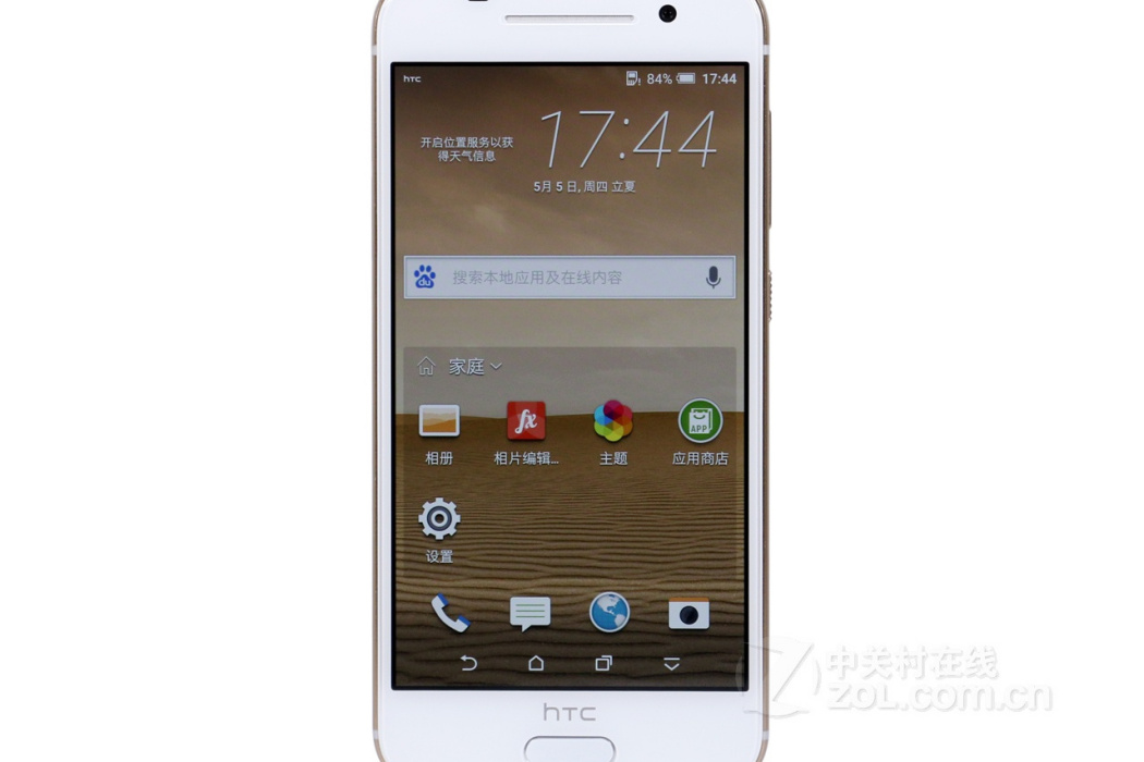 HTC One A9(2GB RAM/雙4G) HTC One A9(2GB RAM/雙4G)