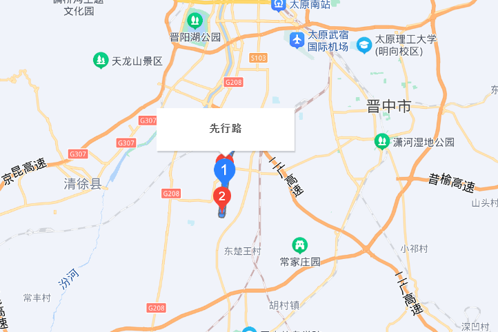 先行路 先行路