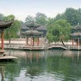 珠泉公園 珠泉公園