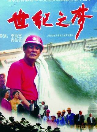 劉燁 劉燁