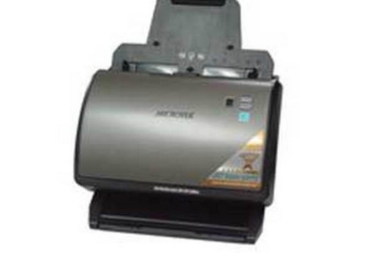中晶ArtixScan DI 2520c 中晶ArtixScan DI 2520c