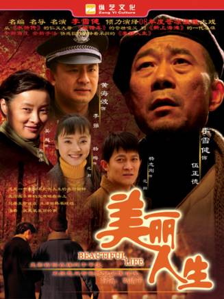 吳越 吳越