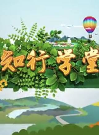 陳思同 陳思同