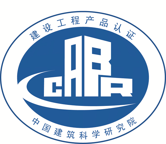 中國建築科學研究院認證中心