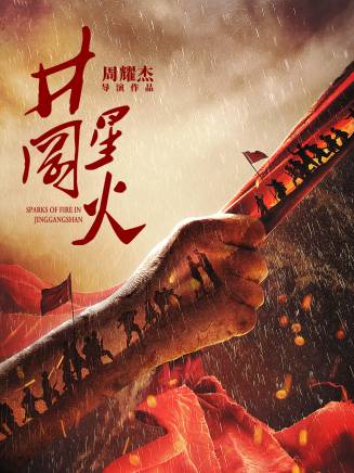 李明禹