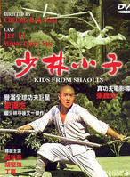 孫建魁 孫建魁