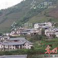 上寨村(雲南省麒麟區東山鎮下轄村) 上寨村(雲南省麒麟區東山鎮下轄村)