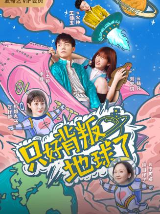 李嘉琦 李嘉琦