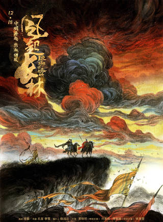 孟魯川 孟魯川
