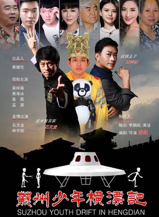 石天龍