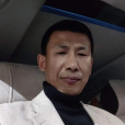 郝清平 郝清平