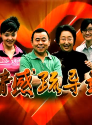林好 林好