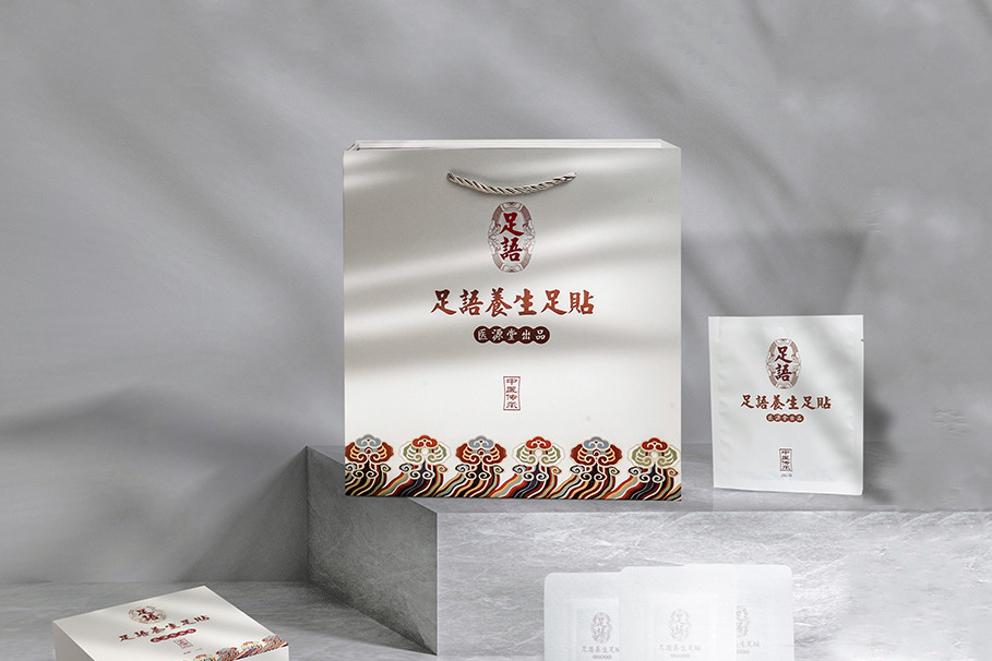 足語足貼 足語足貼