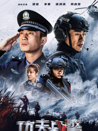 楊舒(中國內地女演員) 楊舒(中國內地女演員)