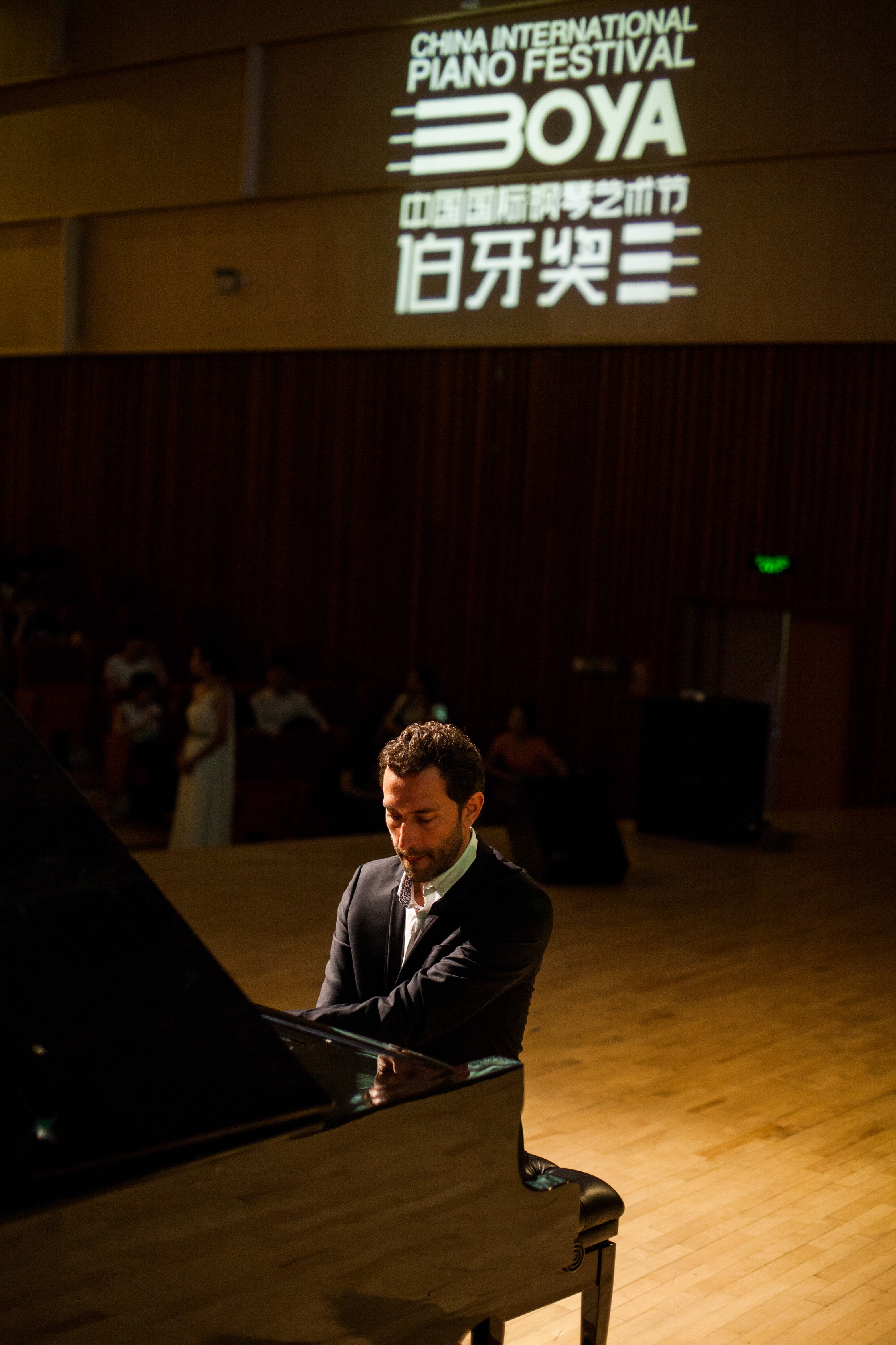 中國國際鋼琴藝術節伯牙獎