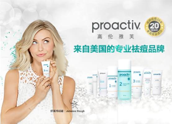 高倫雅芙(美國研發的祛痘護膚產品組合) 高倫雅芙(美國研發的祛痘護膚產品組合)