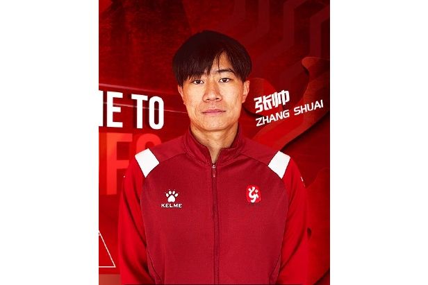 張帥(1997年9月12日出生的中國足球運動員) 張帥(1997年9月12日出生的中國足球運動員)