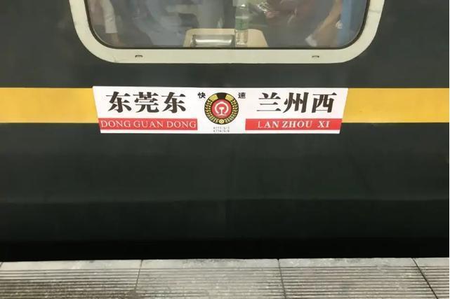 K775次 K775次