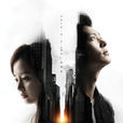 龍八夷(龍八(2015年SBS水木電視劇)) 龍八夷(龍八(2015年SBS水木電視劇))