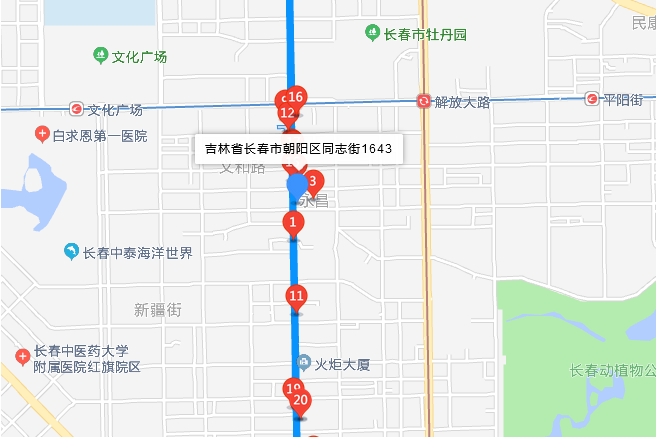 同志街1643 同志街1643