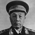 陳正湘(原北京軍區中將副司令員) 陳正湘(原北京軍區中將副司令員)