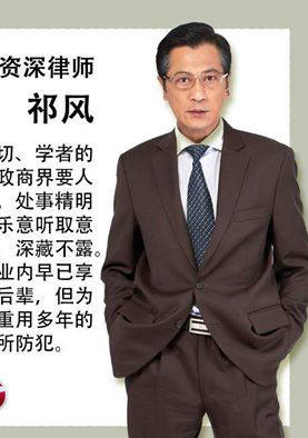 法內情(2015年馬來西亞電視劇)