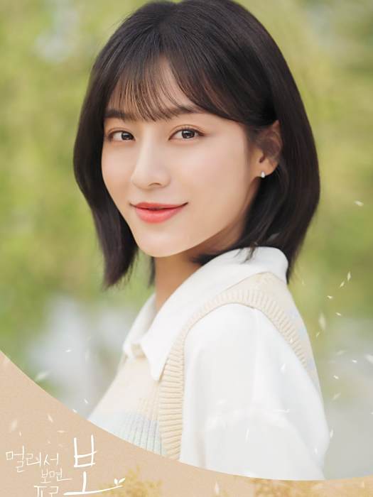 Min Ah Kang Min Ah Kang