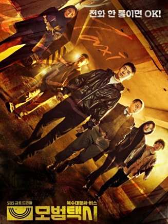 金伸比