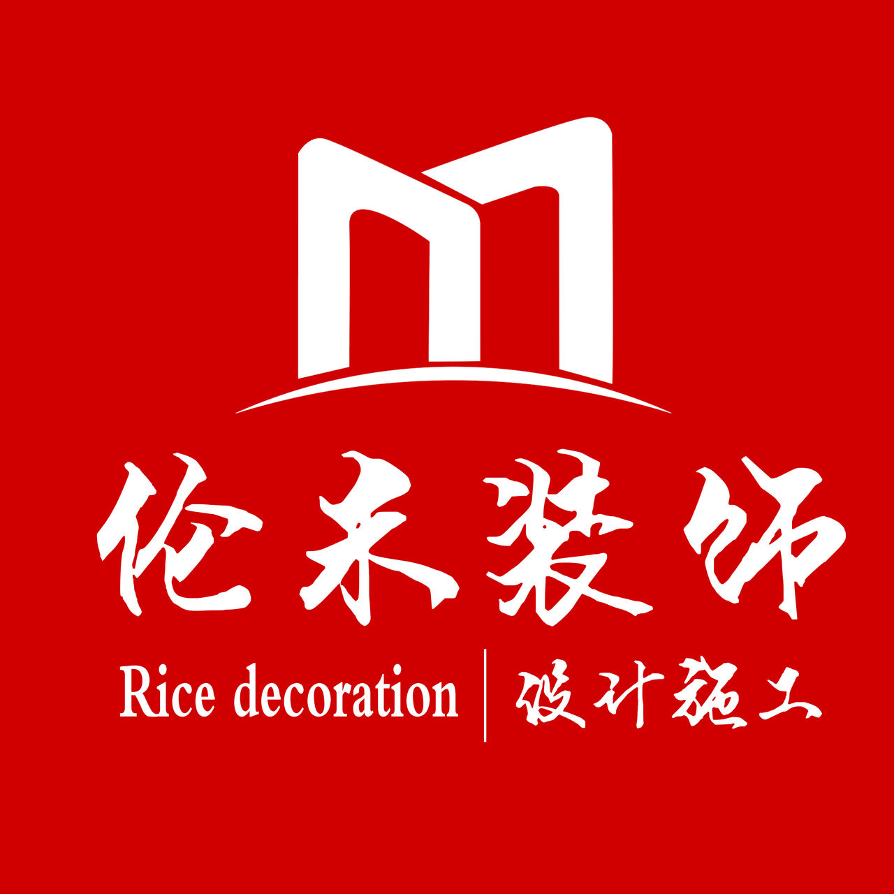 南京倫米裝飾工程有限公司