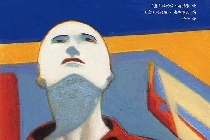 窗邊的男人 窗邊的男人