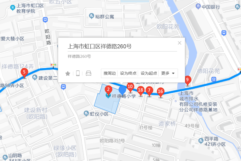 祥德路260號 祥德路260號