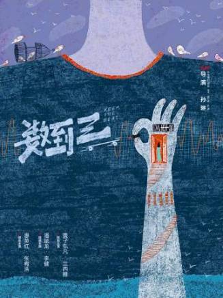 潘斌龍 潘斌龍