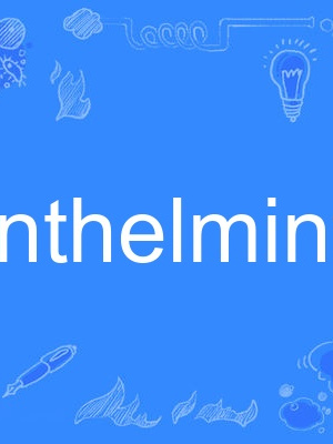 anthelmintic anthelmintic
