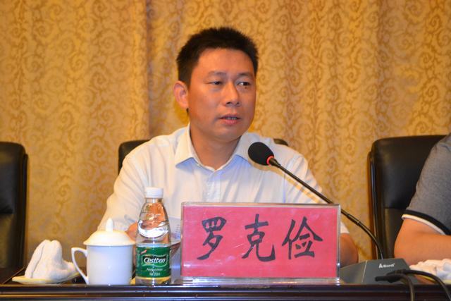 羅克儉(中共株洲高新技術產業開發區工委委員) 羅克儉(中共株洲高新技術產業開發區工委委員)