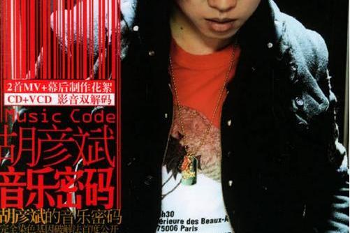 願望2007 願望2007