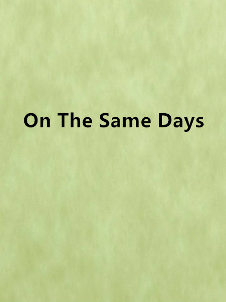 On The Same Days On The Same Days