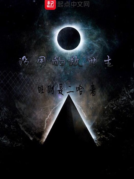 沒用的我 沒用的我