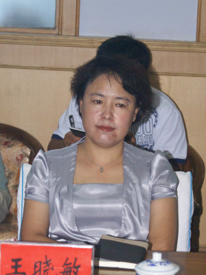 王曉敏(吉林省松原市人大常委會副主任) 王曉敏(吉林省松原市人大常委會副主任)