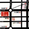 第一商城 第一商城