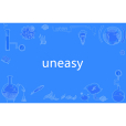uneasy(英語單詞) uneasy(英語單詞)
