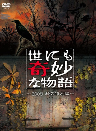 內田有紀 內田有紀