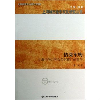 情深至吻 情深至吻
